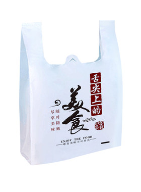 塑料袋pe外卖袋定制打包袋