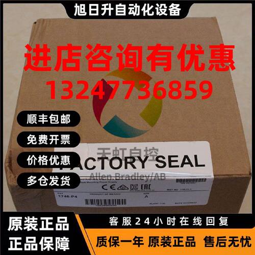 议价1756-L84ES GuardLogix5580处理器 26MB 1756L84ES 罗克韦尔
