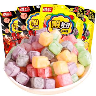 酸妞软糖二代8090后怀旧水果糖橡皮儿童网红喜糖果零食官方旗舰店