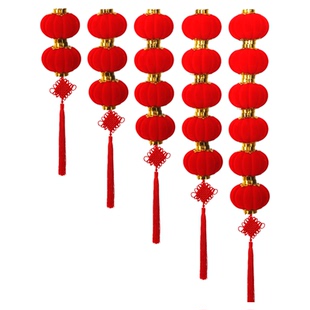 植绒球小红灯笼喜庆挂饰结婚大红灯笼婚房开业春节室内外连串装饰