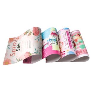 广告海报设计制作定制海报喷绘布贴纸写真宣传画印刷招聘墙贴写真