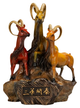 纯黄铜生肖羊三羊开泰摆件