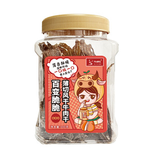 女流chi66内蒙古旭图亘薄脆风干牛肉干酥脆牛脆脆零食即食