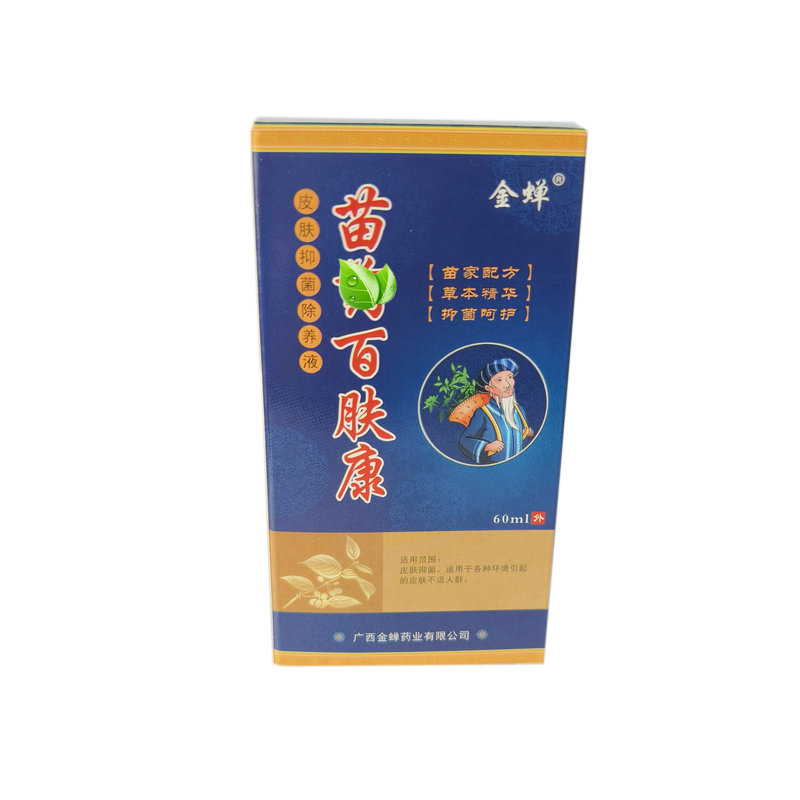皮肤抑菌喷剂成人止痒金蝉30毫升