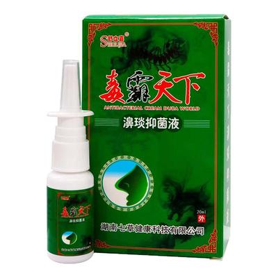 舒利嘉毒霸天下濞琰喷剂20ml