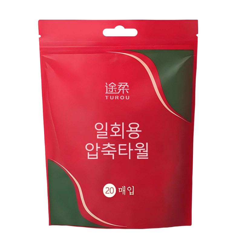 洗脸巾便携神器压缩毛巾