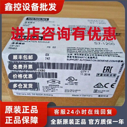 议价西门子 S71200 PLC 数字量模块 6ES7223-0BD30/3AD30/3BD30-0