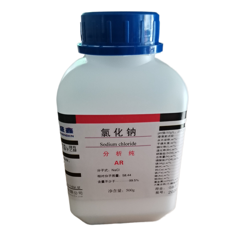 鼎盛鑫盐雾试验氯化钠试剂药水分析纯AR工业盐NaC机l喷箱20瓶一箱