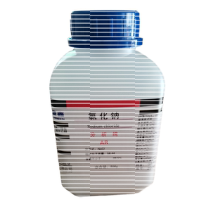 鼎盛鑫盐雾试验氯化钠试剂药水分析纯AR工业盐NaC机l喷箱20瓶一箱