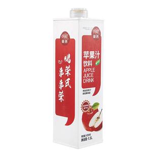 陕西特产荣氏苹果汁婚宴聚会1.5L*6瓶装蓝莓芒果汁怀旧儿时饮料