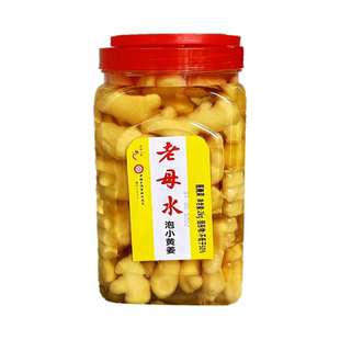 老坛人家老母水泡红椒二荆条泡仔姜四川泡菜泡小黄姜泡圆椒珠子椒