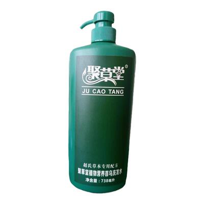 强韧乌发洗发水逗青春