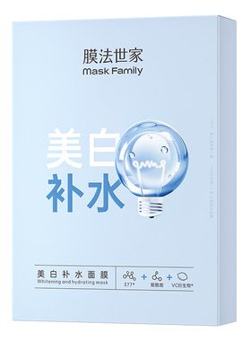 膜法世家美白亮肤保湿面膜