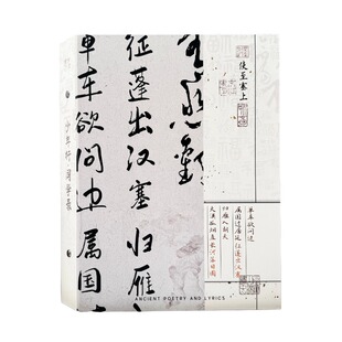 (破损包赔)送贴纸烫金国潮风文字诗词书法活页可拆卸同学录大号初三六年级男女生中国风毕业纪念册毕业礼物