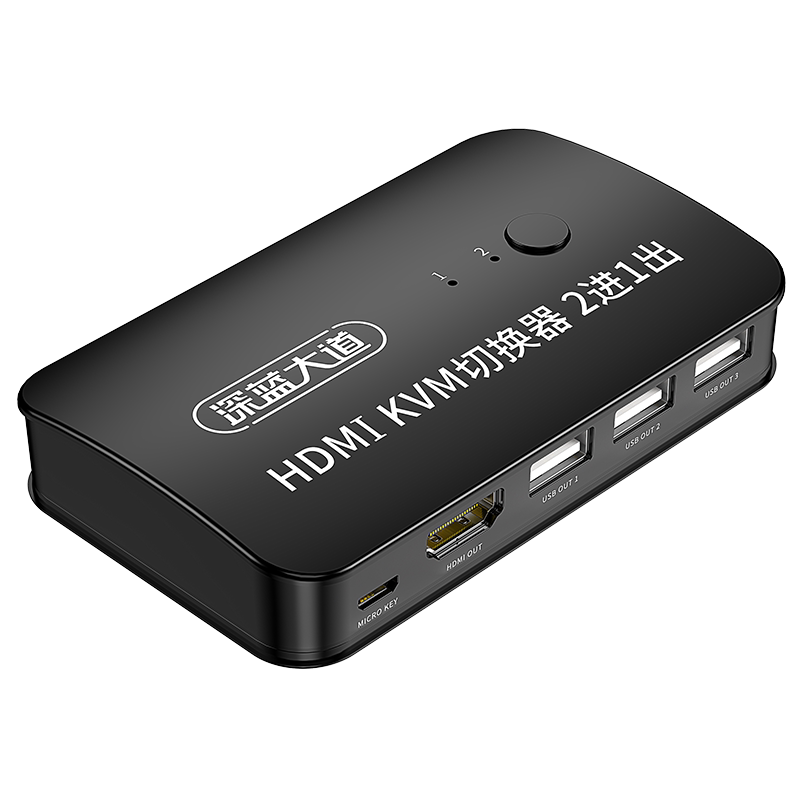 深蓝大道切换器黑色HDMI2.0