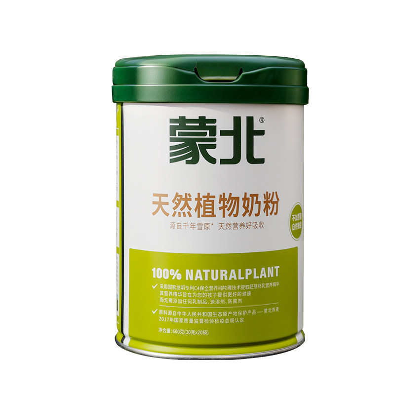 蒙北天然植物奶粉原味清甜0乳糖儿童营养植物奶纯素食品独立小包