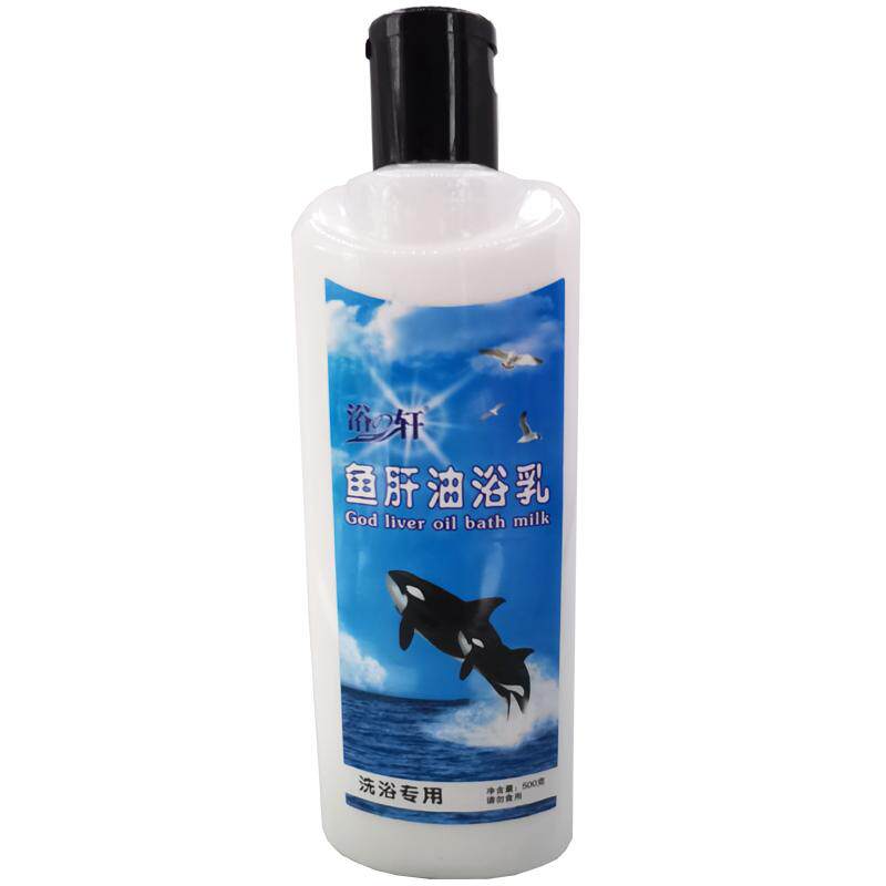 500ml奶浴奶膏浴场保湿补水