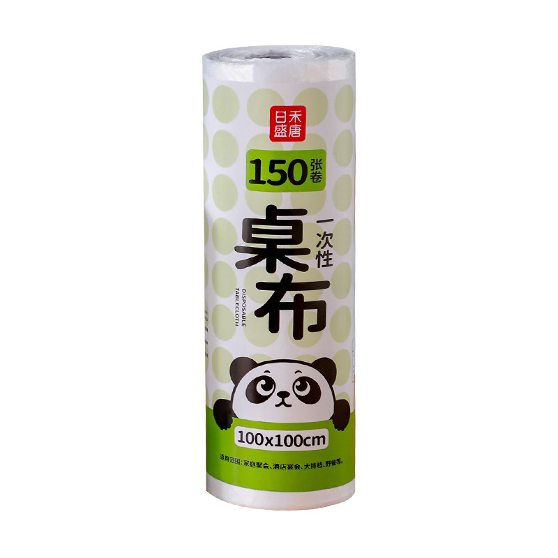一次性桌布加厚防水台布长方形圆桌塑料薄膜商用家用正小野餐桌垫