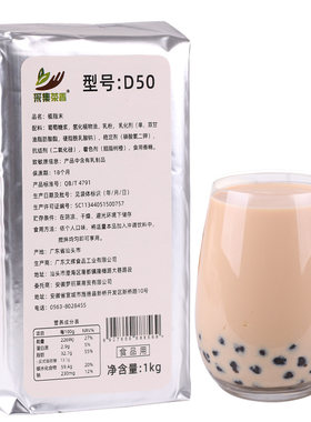 1kg植脂末速溶奶精粉台式奶茶