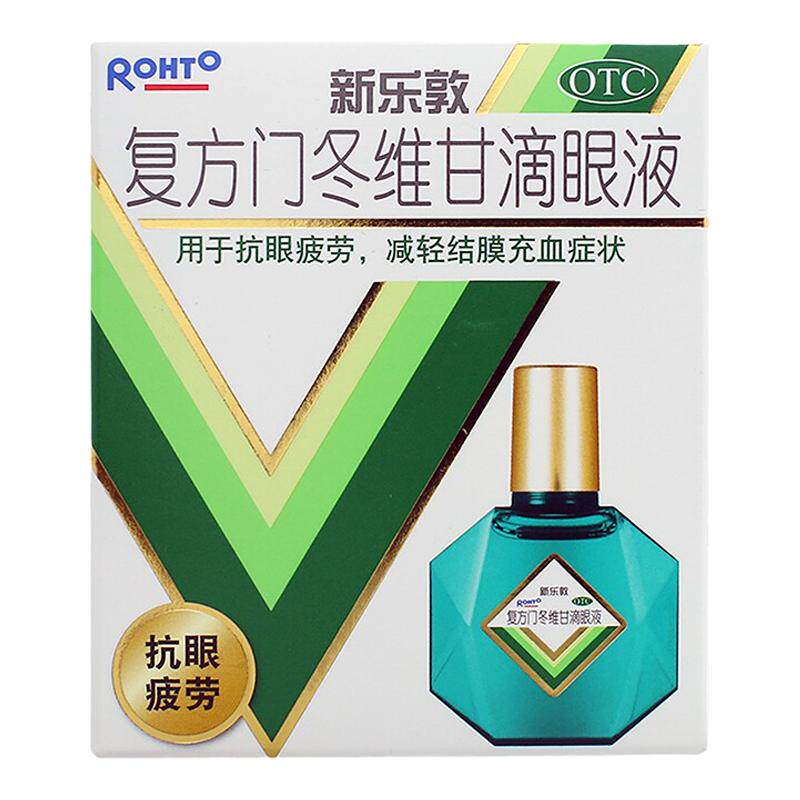 曼秀雷敦 新乐敦 复方门冬维甘滴眼液 13ml*1瓶/盒 抗眼疲劳减轻