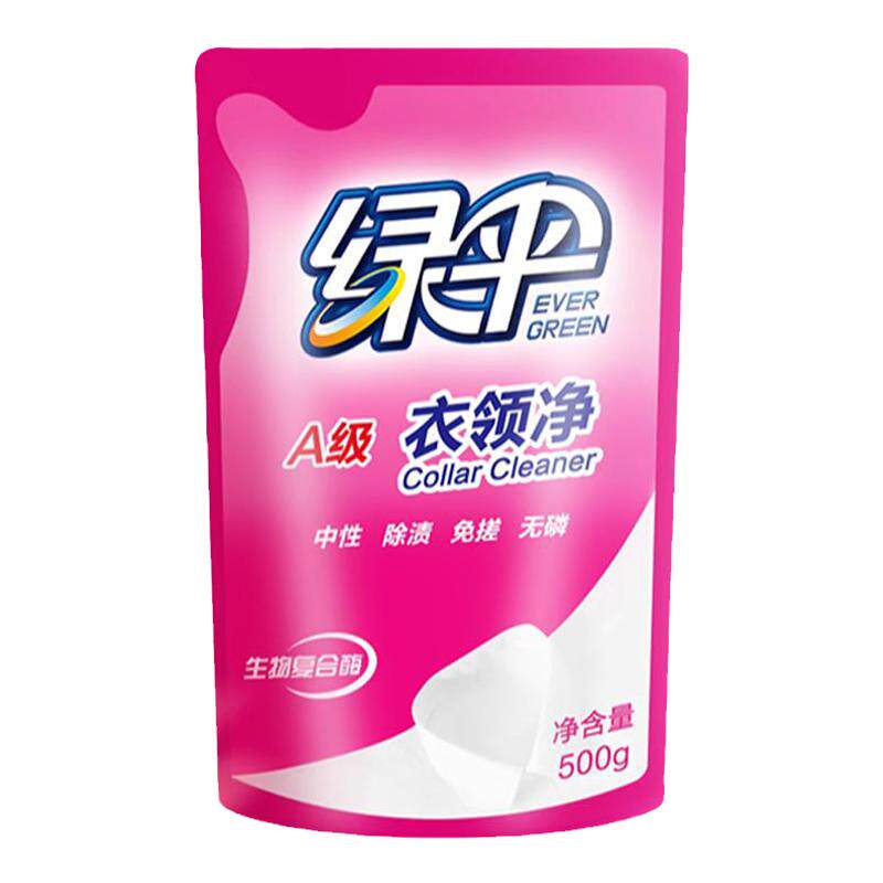 绿伞衣领净500g*5袋装免洗促销