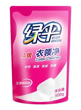 绿伞衣领净500g*5袋装免洗促销