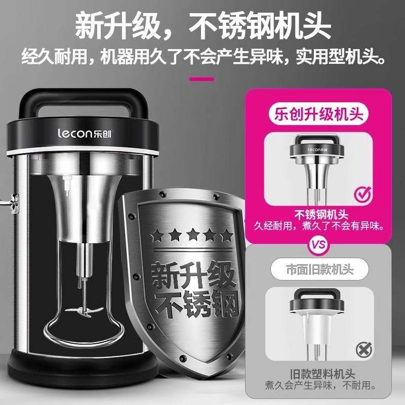 乐创商用豆浆机 全钢全自动12L大容量五谷早餐现磨渣浆分离磨浆机