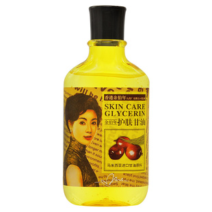 纯正品香港余伯年护肤甘油露保湿补水医用甘油宝官方旗舰店老牌