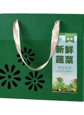 蔬菜通用包装盒源头厂家