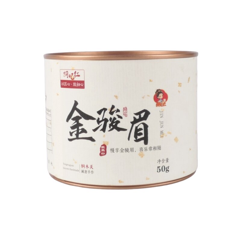 武夷山桐木关金骏眉 头春单芽正宗正山红茶 桐妃红 50g 罐装品鉴