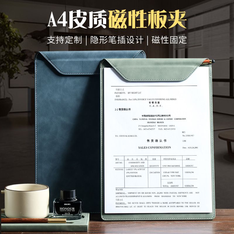 a4文件夹皮质磁吸板板文件夹手写文件夹夹板开单夹垫板夹写字单板