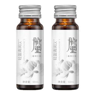 脉里轻舒饮五指毛桃茯苓饮膏祛伏湿四神汤调理即食养生健康