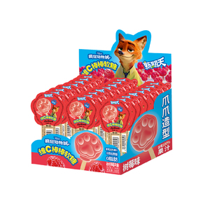 新期天疯狂动物城联名零食小吃网红爆款儿童糖果维c仔仔棒棒糖