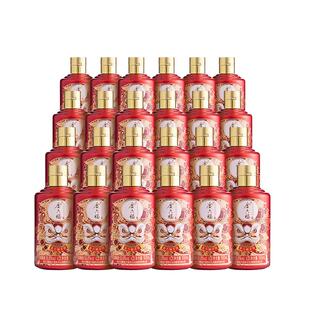 金六福酒喜悦系列小酒50.8度100ml白酒绵柔浓香纯粮喜宴小酌自饮