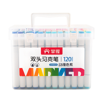 掌握双头马克笔可加墨