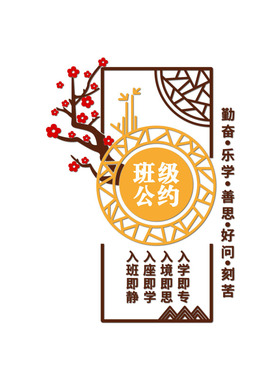 教室装饰布置神器亚克力立体墙贴