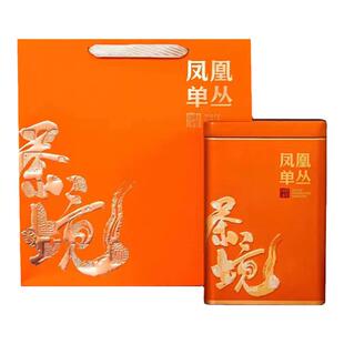 潮州特产凤凰乌岽单丛鸭屎香大红袍二罐一斤茶叶礼盒铁罐空罐无茶