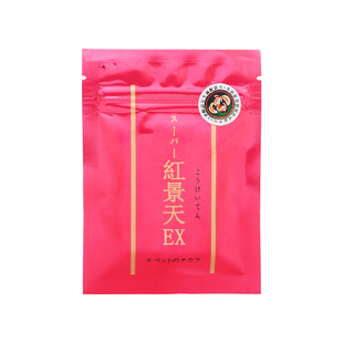 shawkea日本红景天PQQ线粒体高龄备孕试管提高卵子质量养囊级别