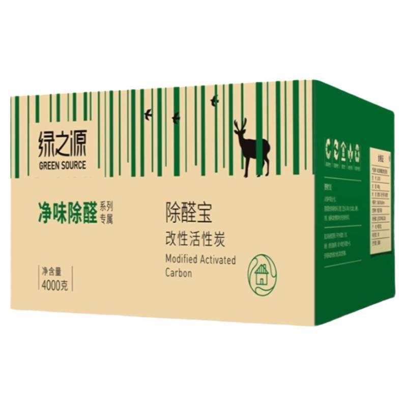 活性炭除甲醛官方旗舰店神器汽车