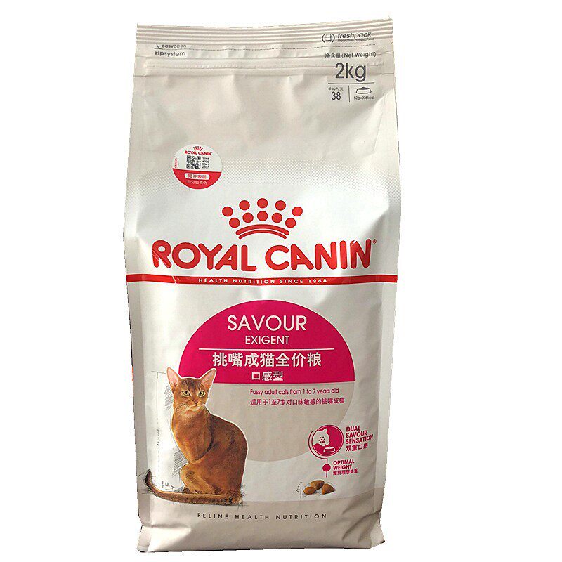 皇家全价粮挑嘴猫主粮肠道