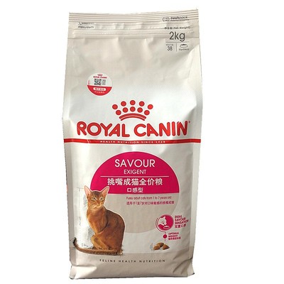 皇家全价粮挑嘴猫主粮肠道