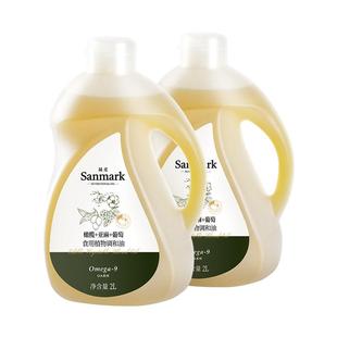 【囤货装】热炒调和油2L*2亚麻籽油葡萄籽油橄榄油3合1家庭囤货