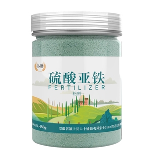 硫酸亚铁花肥料用颗粒调酸性茶花栀子花蓝莓专用土壤改良水溶液肥