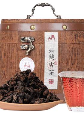 古树25年老茶头云南金牙熟普