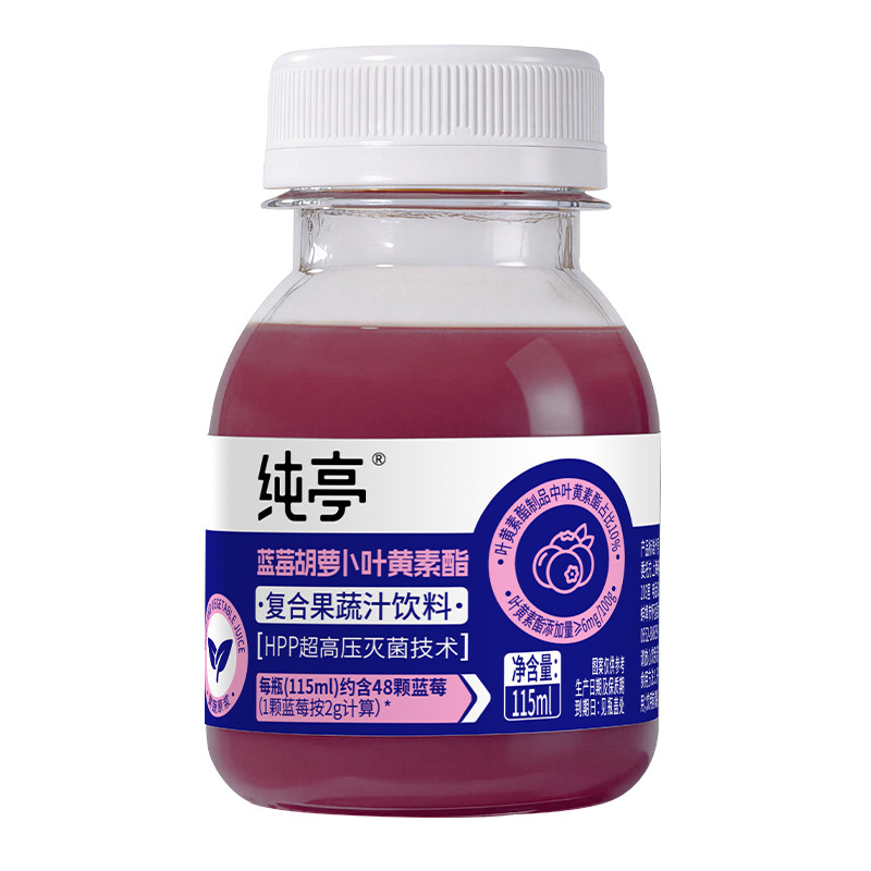 纯亭HPP果汁儿童天然蓝莓果蔬汁