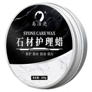 【德国专研】大理石抛光蜡瓷砖石材水磨石地面翻新上光增亮护理蜡