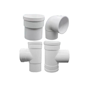 PVC缩口三通直接变异径排水管件内插配件直插弯头中下缩50*75 110