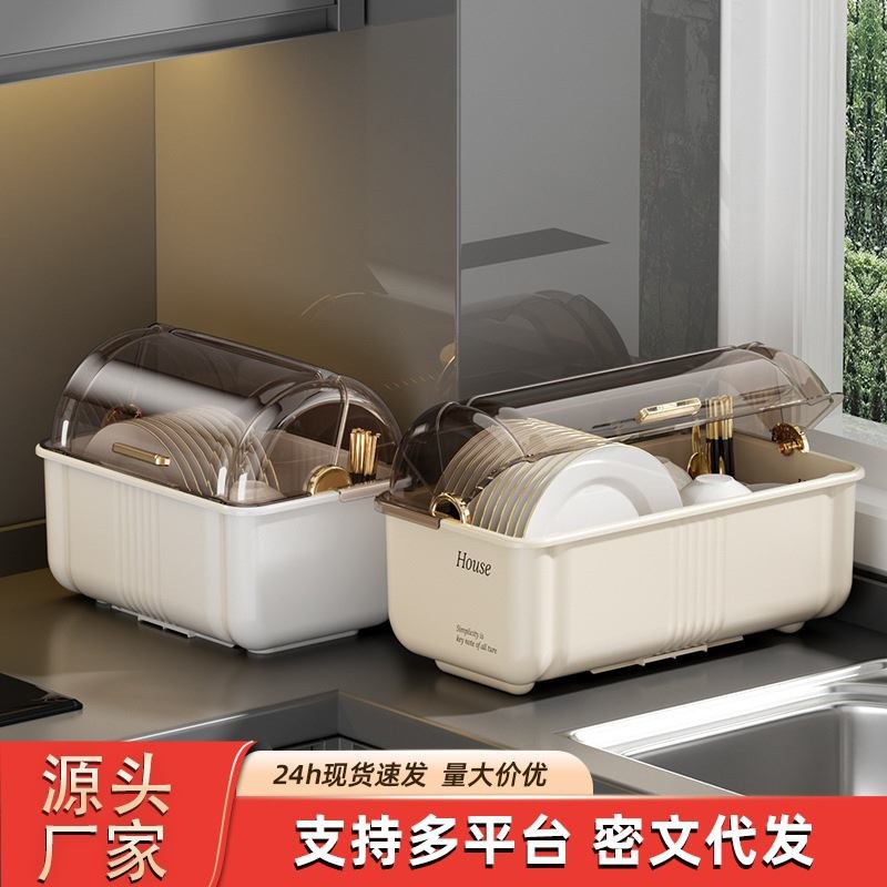 碗筷收纳盒碗柜家用厨房带放收纳沥水置物架餐具架沥水碗碟盖盘子