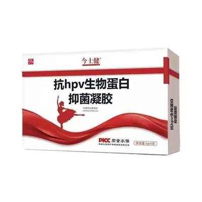 抗HPV生物蛋白抑菌凝胶重组人干扰素a2b高低危转阴免疫宫颈阴炎