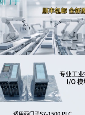 议价6ES7144-4FF01/4GF01/-4JF00/4PF00-0AB0西门子ET 200pro电子